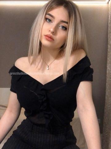 Ольга